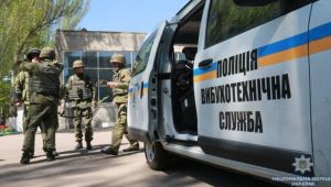 Фото для новини