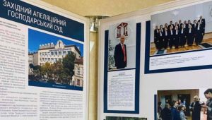 Фото для новини