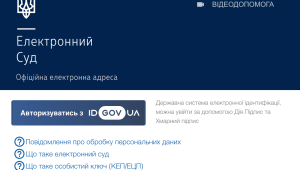 Фото для новини