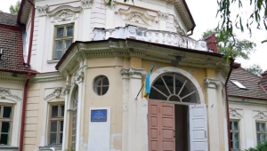 Фото для новини