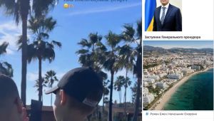 Фото для новини