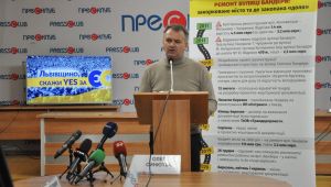 Фото для новини