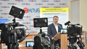 Фото для новини