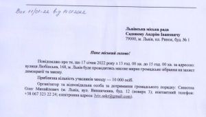 Фото для новини