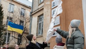 Фото для новини