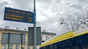 Фото для новини