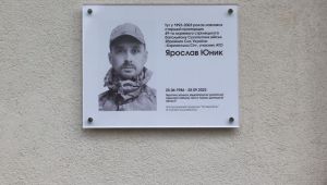 Фото для новини