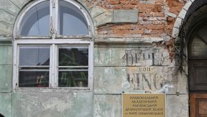 Фото для новини