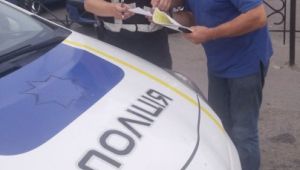 Фото для новини