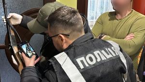 Фото для новини