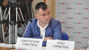 Фото для новини