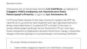 Фото для новини