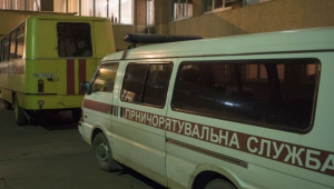 Фото для новини