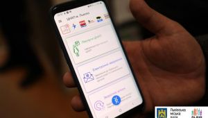 Фото для новини