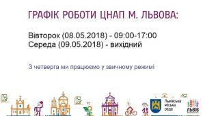 Фото для новини