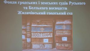 Фото для новини