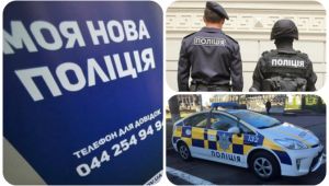 Фото для новини