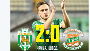 Фото для новини