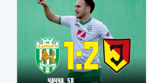 Фото для новини