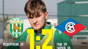 Фото для новини