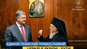 Фото для новини