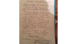 Фото для новини