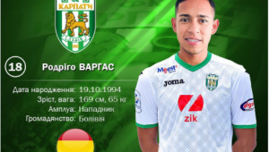 Фото для новини