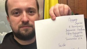 Фото для новини