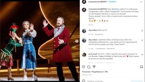 Фото для новини