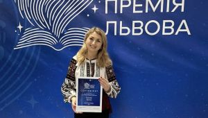 Фото для новини