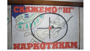 Фото для новини