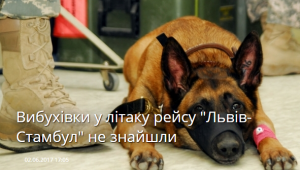 Фото для новини