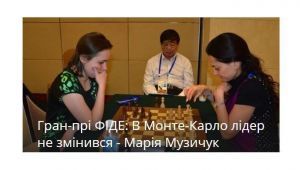 Фото для новини