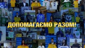 Фото для новини