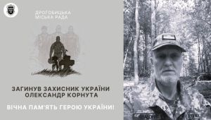 Фото для новини