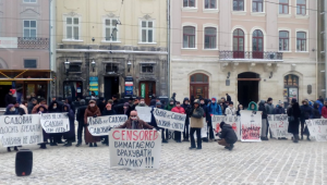 Фото для новини