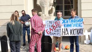 Фото для новини