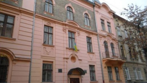 Фото для новини