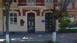 Фото для новини