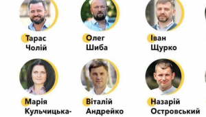 Фото для новини