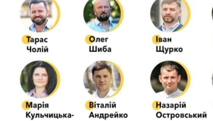 Фото для новини