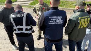 Фото для новини