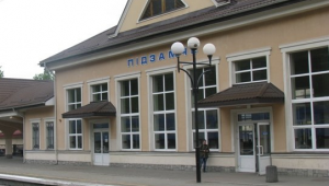 Фото для новини