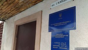 Фото для новини