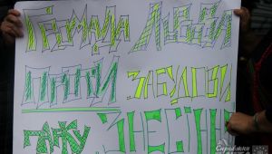 Фото для новини