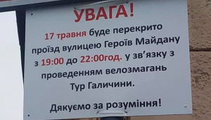 Фото для новини