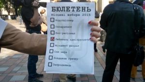 Фото для новини