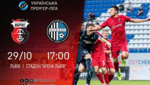 Фото для новини