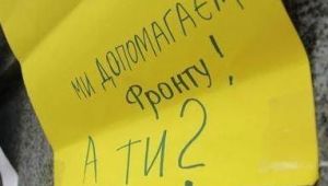 Фото для новини