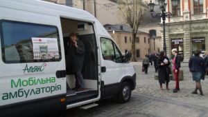 Фото для новини